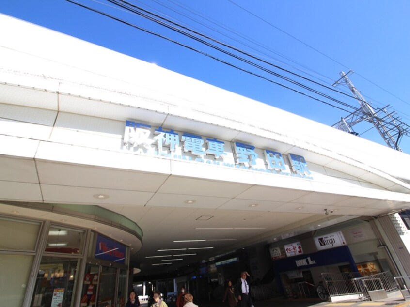 周辺環境 セレニテフラン野田阪神駅前