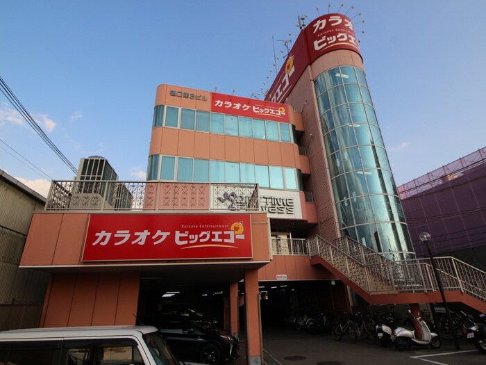 カラオケ ビッグエコー寝屋川中木田店(ビデオ/DVD)まで800m ディアコート楠根北町