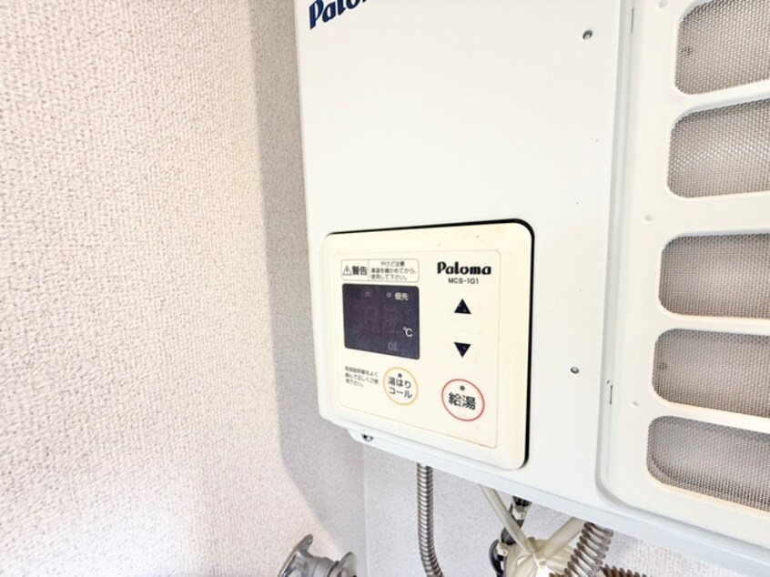 内観写真 リアライズ富野荘