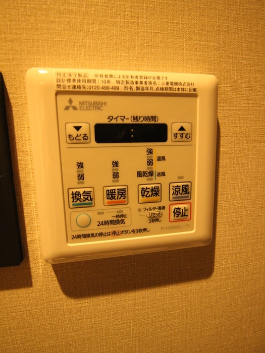 内観写真 ブエナビスタ梅田ノース