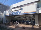 サンディ 正雀店(スーパー)まで241m 石橋マンション