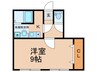 三和マンション 1Kの間取り