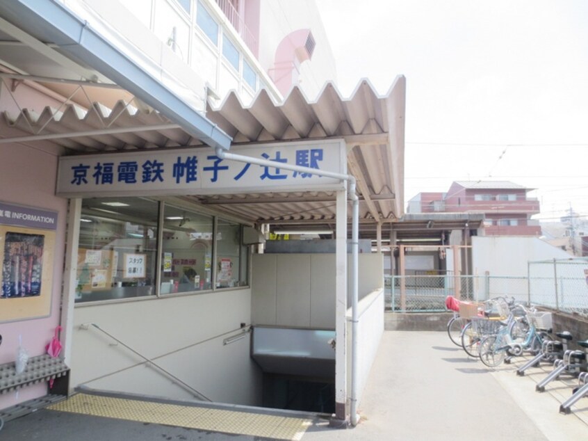 周辺環境 ベルコート太秦