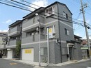 サンロ－ド新和の外観