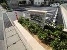 その他 グレイスコート草津