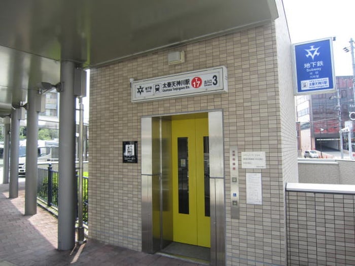 周辺環境 TANAKAビル