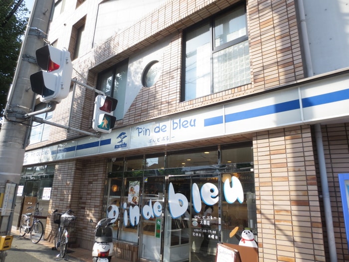 Pin　de　blue(ファストフード)まで80m TANAKAビル