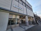 周辺環境 セント・アミュ－