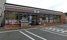 セブンイレブン明石山下町店(コンビニ)まで850m 陽光ハイツ