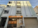 ＦＰ山下の外観
