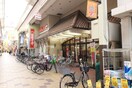 関西スーパー住之江店(スーパー)まで700m ＦＰ山下