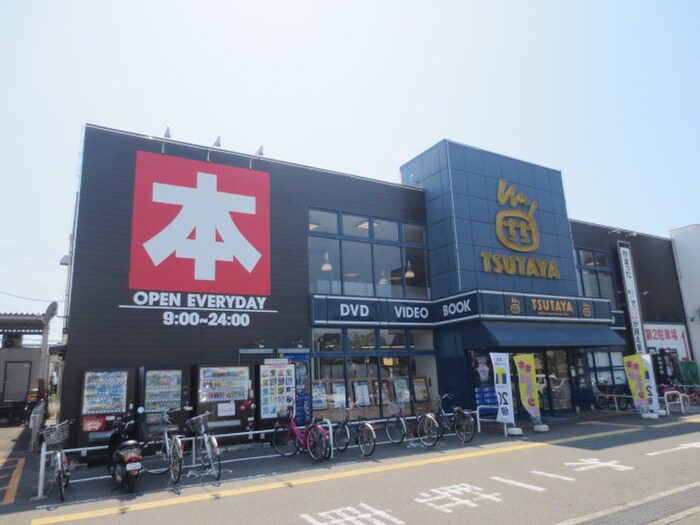 TUTAYA(ビデオ/DVD)まで430m 西谷商事株式会社第一ビル