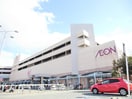 イオン洛南店(ショッピングセンター/アウトレットモール)まで750m ソルテラス京都洛南