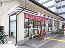 セブン-イレブン 京都唐橋川久保店(コンビニ)まで550m ソルテラス京都洛南