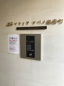 建物設備 KG ソフィアアベノ 播磨町