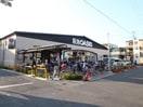 阪急オアシス西田辺店(スーパー)まで500m KG ソフィアアベノ 播磨町