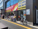 ツルハドラッグ蒲生4丁目駅前店(ドラッグストア)まで550m LiveCasa城東中央