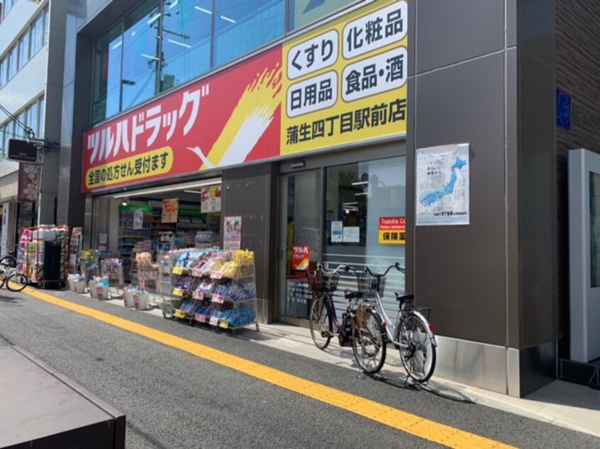 ツルハドラッグ蒲生4丁目駅前店(ドラッグストア)まで550m LiveCasa城東中央