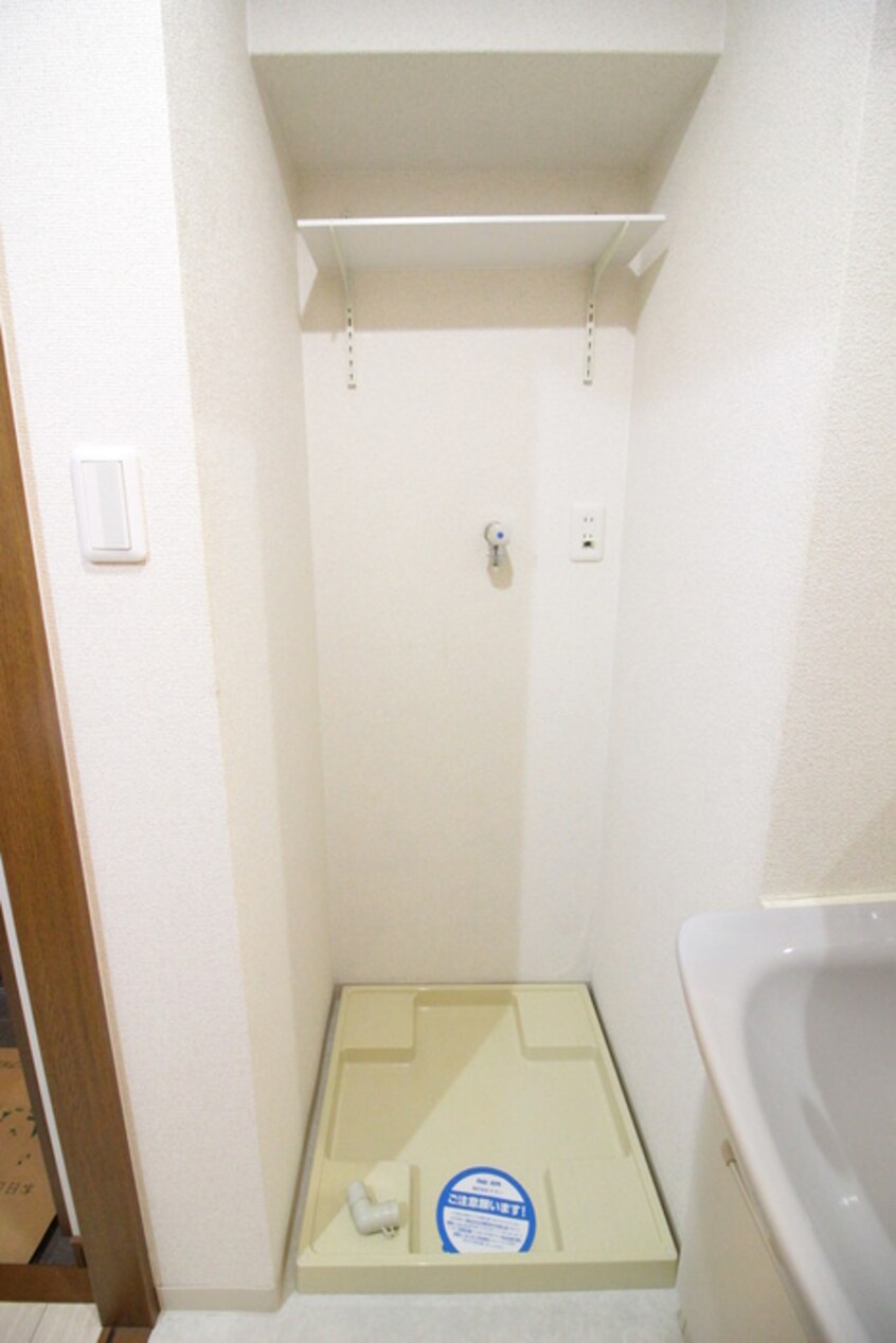 洗濯機置場 プレジオ中之島