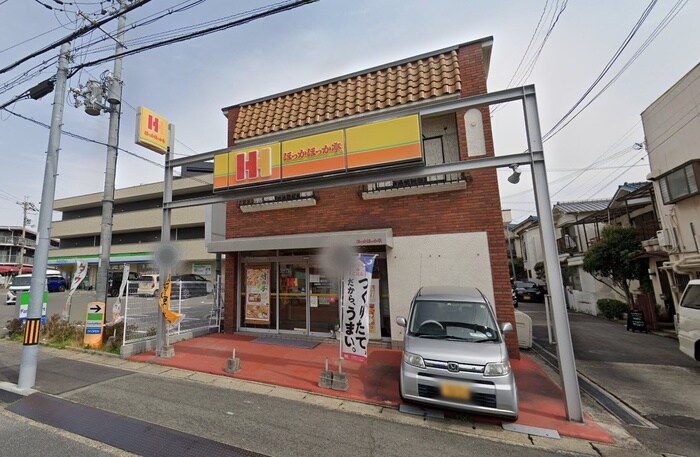 ほっかほっか亭(弁当屋)まで130m ウエストマンション魚住