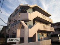 今田マンションＢ
