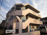 今田マンションＢ