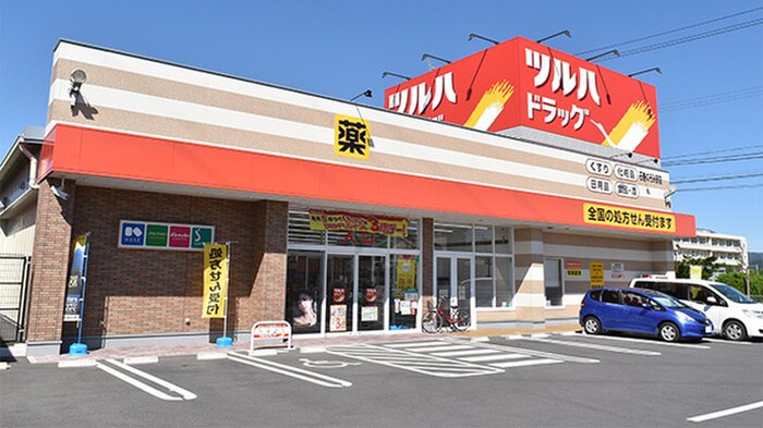 ツルハドラッグ　和泉のぞみ野店(ドラッグストア)まで300m レーヴ和泉