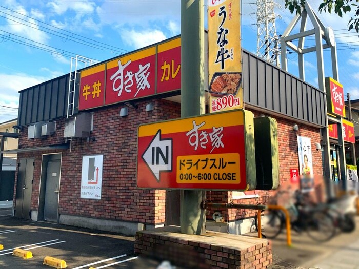 すき家　和泉はつが野店(その他飲食（ファミレスなど）)まで750m レーヴ和泉