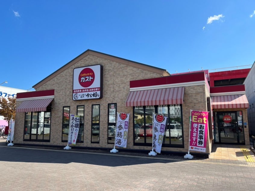 ガスト(その他飲食（ファミレスなど）)まで500m ラ・ヴェ－ル・ミナミ