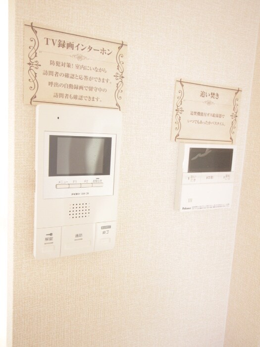 内観写真 すみれそう
