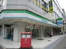 ファミリーマート(コンビニ)まで245m ガーデンハウス