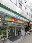 ファミリーマート(コンビニ)まで113m エスティメゾン南堀江