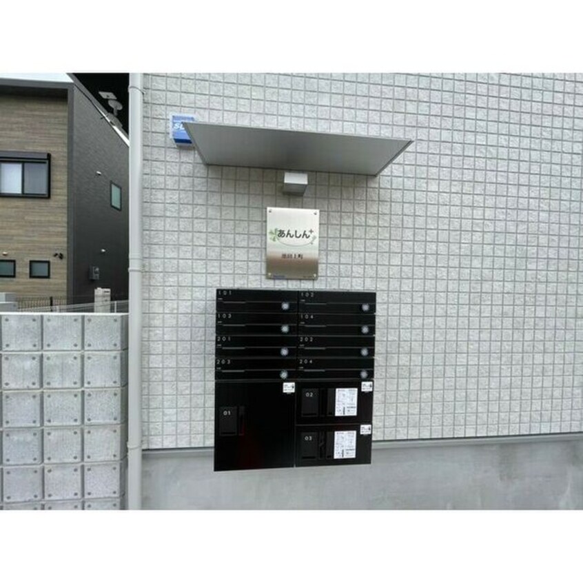 建物設備 あんしん+池田上町08-4006