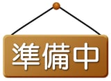 太田ハイツ