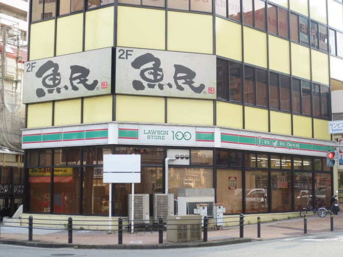 100円ローソン(コンビニ)まで1430m 榮タウンハウスＡ