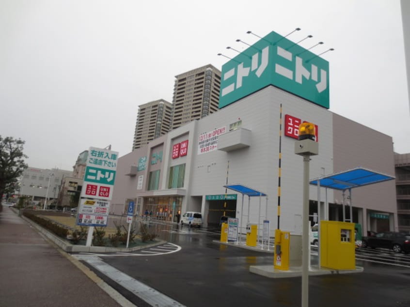 ニトリ(電気量販店/ホームセンター)まで1900m 榮タウンハウスＡ