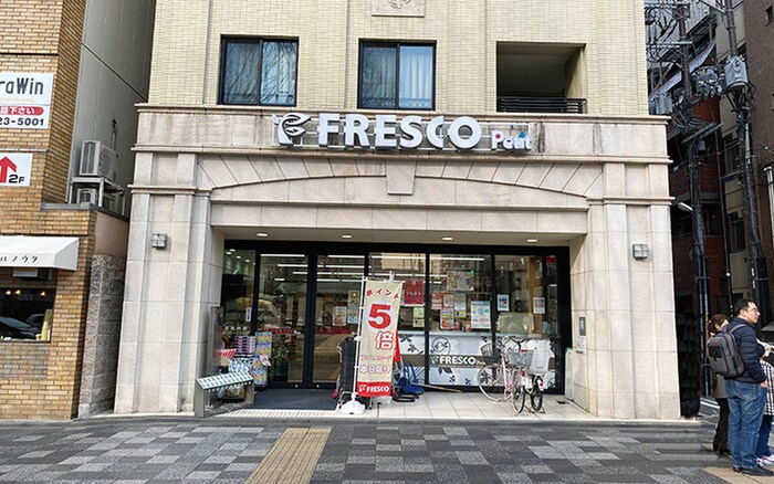 フレスコプチ新町御池店(スーパー)まで210m エルソレイユ