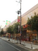 ライフ(スーパー)まで540m パークアクシス本町