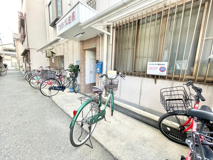 駐輪場 サンライズ三原