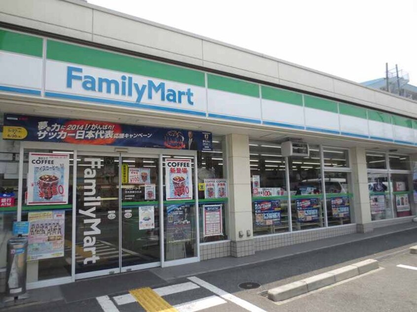 ファミリーマート(コンビニ)まで350m ヒルポイント春日丘Ａ