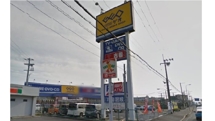 ゲオ　泉南店(ビデオ/DVD)まで1700m ヴィラスマイラックス