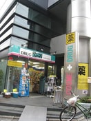 ドラッグひかり河原町寺町店(ドラッグストア)まで220m More河原町Ⅱ