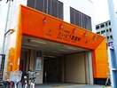 周辺環境 ﾊﾟﾚｽ東洋6号館