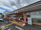 セブンイレブン(コンビニ)まで300m ＫｓＶｉｌｌａ堀川