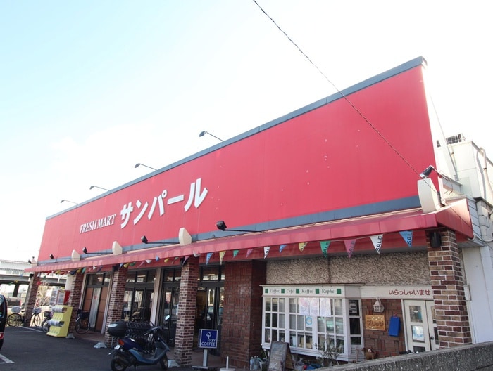 ショップサンパール(スーパー)まで600m カンディ－ド