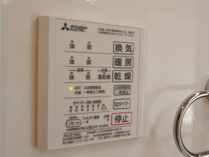 内観写真 アイボヌール