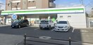 ファミリーマート(コンビニ)まで700m アイボヌール