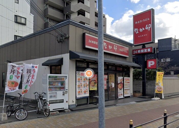 なか卯(その他飲食（ファミレスなど）)まで950m アイボヌール