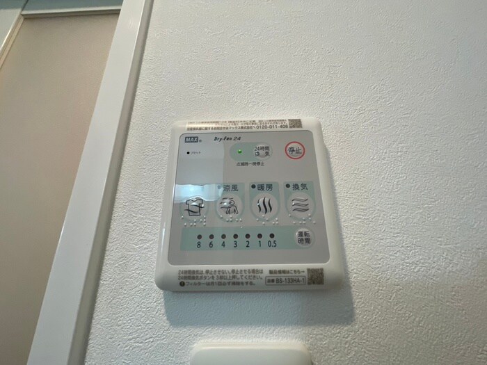 内観写真 レシオス神戸クラルス
