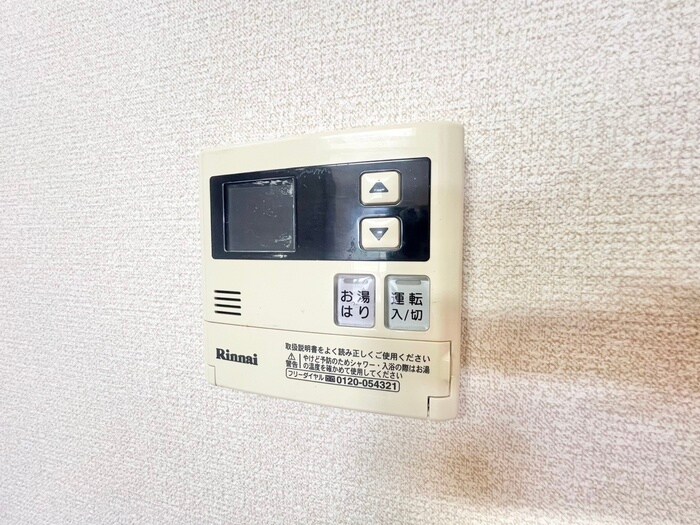 内観写真 モアクレスト白鷺パ－トⅡ